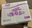 茵茵薄吸多纸尿片M120(5-11kg)日用通用尿不湿夏超薄透气无粘贴纸尿裤 实拍图