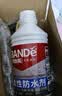 邦地美（BANDE）纳米渗透型柔性防水剂卫生间免砸砖防水涂料屋顶内外墙透明防水胶 1kg(约使用2-3㎡) 实拍图