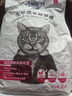安贝安贝猫粮 升级版全猫种通用猫粮3kg 英短美短成猫粮 成猫粮 3kg 实拍图