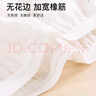 宝思源300斤一次性内裤产妇月子大码200斤纯棉孕妇产后剖腹产专用高腰 高腰20条装 【孕产/差旅通用】 5XL（180-220斤） 实拍图