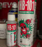 HB-101植物活力素营养液100ml促生长兰花多肉僵苗生根液养花植物通用 实拍图