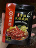 海底捞 火锅底料 麻辣清油120g一人食火锅底料 麻辣烫香锅冒菜干锅串串 实拍图