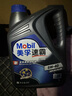 美孚（Mobil）美孚速霸2000 全合成汽机油 5W-40 SN PLUS 4L 汽车保养 实拍图