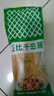 丘比（KEWPIE）沙拉酱 千岛口味 调味品 蔬菜水果沙拉炸鸡蘸料番茄酱 300g *1袋 实拍图