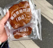 【超值限定】瑞幸咖啡 早餐狂欢7选1(下单前请与门店确认有无库存)  每人每天限购1单 15天有效 实拍图