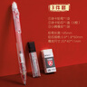 晨光(M&G)文具2B涂卡自动铅笔套装（铅笔+铅芯+橡皮）学生中高考自动笔考试必备系列HAMP1574考试套装 实拍图