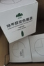 山山除甲醛清除剂甲醛净化器新房急入住车内衣柜去除甲醛神器凝胶6罐 实拍图
