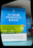 乐力小蓝条无糖益生菌12000亿/盒成人儿童肠道肠胃调理双歧乳酸杆菌粉 实拍图
