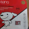 banq&JOY联名款 128GB TF（MicroSD）存储卡U3 C10 A1 V30 4K 高速款行车记录仪&监控摄像头手机内存卡 实拍图