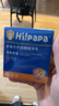 Hi!papa海龟爸爸防晒精华乳小光盾Pro户外高倍儿童防晒乳30+5g SPF50+ 实拍图
