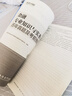 中级经济师2025教材 环球网校中级经济师全新版教材+25新版历年真题试卷+同步章节必刷题 金融专业知识与实务+经济基础知识 6本套含环球网校刘艳霞网课视频题库真题习题 晒单实拍图