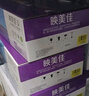 映美佳cc388a硒鼓易加粉88a单支装(适用惠普m1136硒鼓p1108 1106 m126a m226dw m1216 m1213nf m128fn 388a) 实拍图