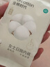 全棉时代一次性内裤女纯棉月子免洗不掉絮 M码10条【安全灭菌】 实拍图