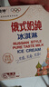 蒙牛（MENGNIU） 俄式奶纯冰淇淋75g*6支/盒 牛奶雪糕冰棍奶糕冷饮 实拍图
