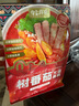 有言有味树番茄火锅底料 200g*3 实拍图