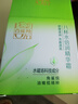 百雀羚（PECHOIN）草本精萃八杯水倍润精华霜50g补水保湿面霜品质国货送女友 实拍图