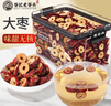 老谷头红枣片新疆大枣红枣干无核红枣去核即食红枣片泡水喝泡茶 实拍图