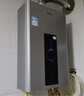 海尔（Haier）【MODEL】13升燃气热水器天然气 节能省气40%【国家补贴15%】低水压启动 静音速热13MODEL(12T)U1 实拍图