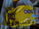 伊赛 （中国绿色产品）国产原切筋头巴脑2斤 谷饲300天清真 炖煮食材 实拍图