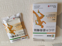 泰恩康 膏贴 远红外筋骨痛贴 肩膀颈椎腰腿关节软组织损伤 12盒装共120贴 实拍图