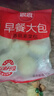 思念香菇青菜早餐包800g10只包点早餐半成品食品早点早饭 实拍图