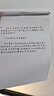 派曦科技快抄宝【小红薯种草】自动手写机器人仿手写机器打字机绘图抄教案抄书填表格代写手抄神器 【五代精准一步到位】兼容四系统各类型本子 实拍图