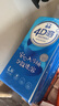 洁云卫生纸 4D溶+悬挂式厕纸3层300抽*4提 L码水溶随心挂抽纸巾代卷纸 实拍图