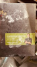 锋味派火山石烤肠纯肉香肠儿童早餐火腿肠台湾脆皮热狗肠烧烤空炸食材 【新口味】法式香草味 400g 实拍图