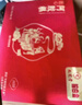 九芝堂阿胶糕礼盒280g15%阿胶即食补品气血东阿节日礼品送长辈家长礼物 实拍图