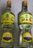 北大仓 部优 酱香型白酒 50度 680mL*6瓶 整箱装 口粮酒 父亲节礼品 实拍图