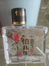 牛栏山 倍儿牛小酒 清香风格 43度 128ml 单瓶装 实拍图