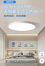 惠普精工三防吸顶灯led超薄简约阳台卧室厨卫过道灯具37CM白光 实拍图