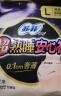 苏菲超薄0皮筋超熟睡安心裤L码28片安睡裤夜用卫生巾夜安裤京东自营 实拍图
