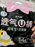 洁婷透氧U裤熟睡安睡裤夜安裤甜睡裤拉拉裤长夜用裤型卫生巾L码 L 5条 90-140斤 U裤 实拍图
