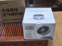 爱登（edon） 风扇e808悬浮挂壁空气循环扇无线桌面小风扇家用usb充电便携卫生间厕所厨房电风扇免打孔壁挂风扇 白色【重磅新品】涡轮飓风+驱蚊香薰+悬浮摇头+遥控 实拍图