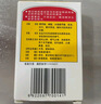 和兴白花油2号10ml 香港原装进口风油精万金油清凉油驱风油药油跌打损伤蚊虫叮咬止痒消炎止痛伤风鼻塞头晕头痛 实拍图