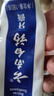 云南白药经典系列牙膏 健齿护龈改善牙龈问题 清新口气留兰香型牙膏180g 实拍图