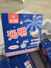 光明 白雪冰砖115g*4块 椰子味 经典中砖奶砖香草味冰淇淋  实拍图