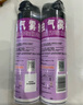 雷达（Raid）杀虫剂喷雾550ml*2瓶无香型杀虫气雾剂 蟑螂药  灭蟑螂 实拍图