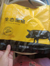 京东跑山猪 黑猪精肋排800g净重 冷冻整切黑猪排骨猪肋条 京东生鲜黑猪肉 实拍图