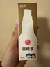 驱蚊液防蚊喷雾50ml×2支儿童驱蚊虫叮咬花露水20%派卡瑞丁 实拍图
