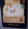 春雨（Papa recipe）黑色清洁毛孔蜂蜜面膜10片 补水保湿温和控油母亲节礼物送女生 实拍图