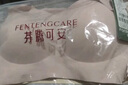 芬腾可安（FENTENGCARE）【2件装】固定乳胶杯无痕高弹裸感调整型收副乳内衣女无钢圈文胸 实拍图