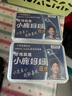小鹿妈妈 圆线护理牙线棒50支X6盒300支剔牙签清洁齿缝家庭装牙医推荐 实拍图
