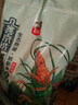 太粮 荟京选美虾王香软米大米20斤家庭装 南方油粘米长粒猫牙米 新米 实拍图