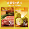 湾仔码头荠菜猪肉水饺1320g66只早餐食品速食面点生鲜速冻饺子 实拍图