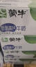 蒙牛全脂纯牛奶【京东定制礼盒】小规格易吸收211mL×10包纯正生牛乳 实拍图