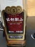 古越龙山 中央库藏金五年 半干型 绍兴黄酒 500ml 单瓶装  实拍图