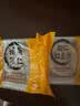 龙华素斋单只装净素苔条果仁椒盐百果80g上海龙华苏式多口味 【店长推荐】果仁苔条月饼80g 实拍图