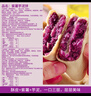 比比赞（BIBIZAN）紫薯芋泥饼500g/箱营养早餐饱腹饼干面包蛋糕点心休闲零食品 实拍图